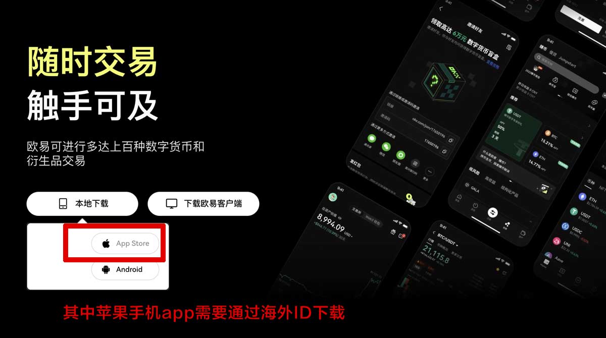 币安app官方入口下载指南：新手快速注册省心避坑充值资金方法